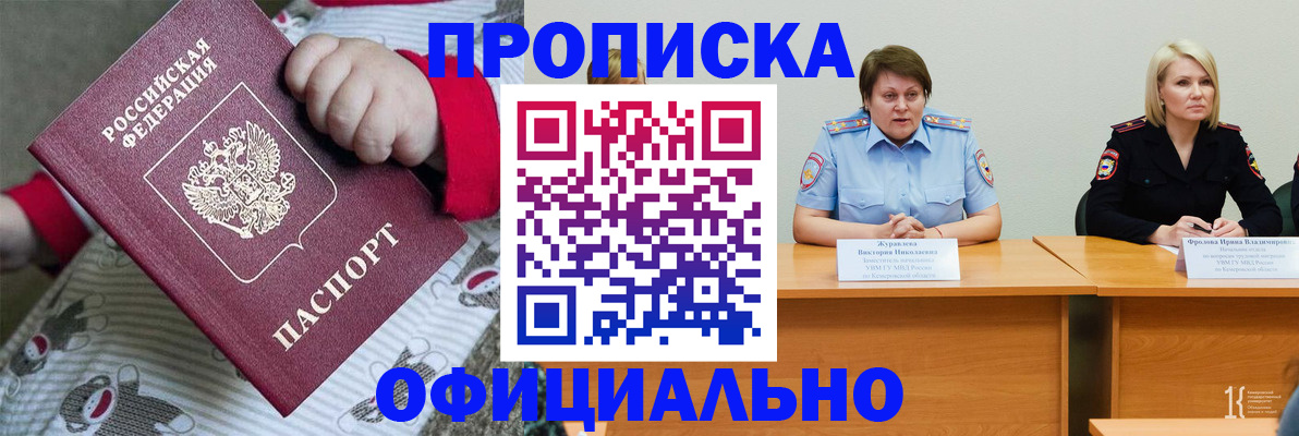форма 3 в Истре