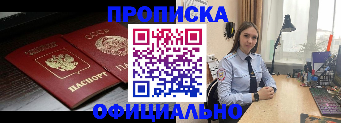 регистрация для дет. сада в Истре